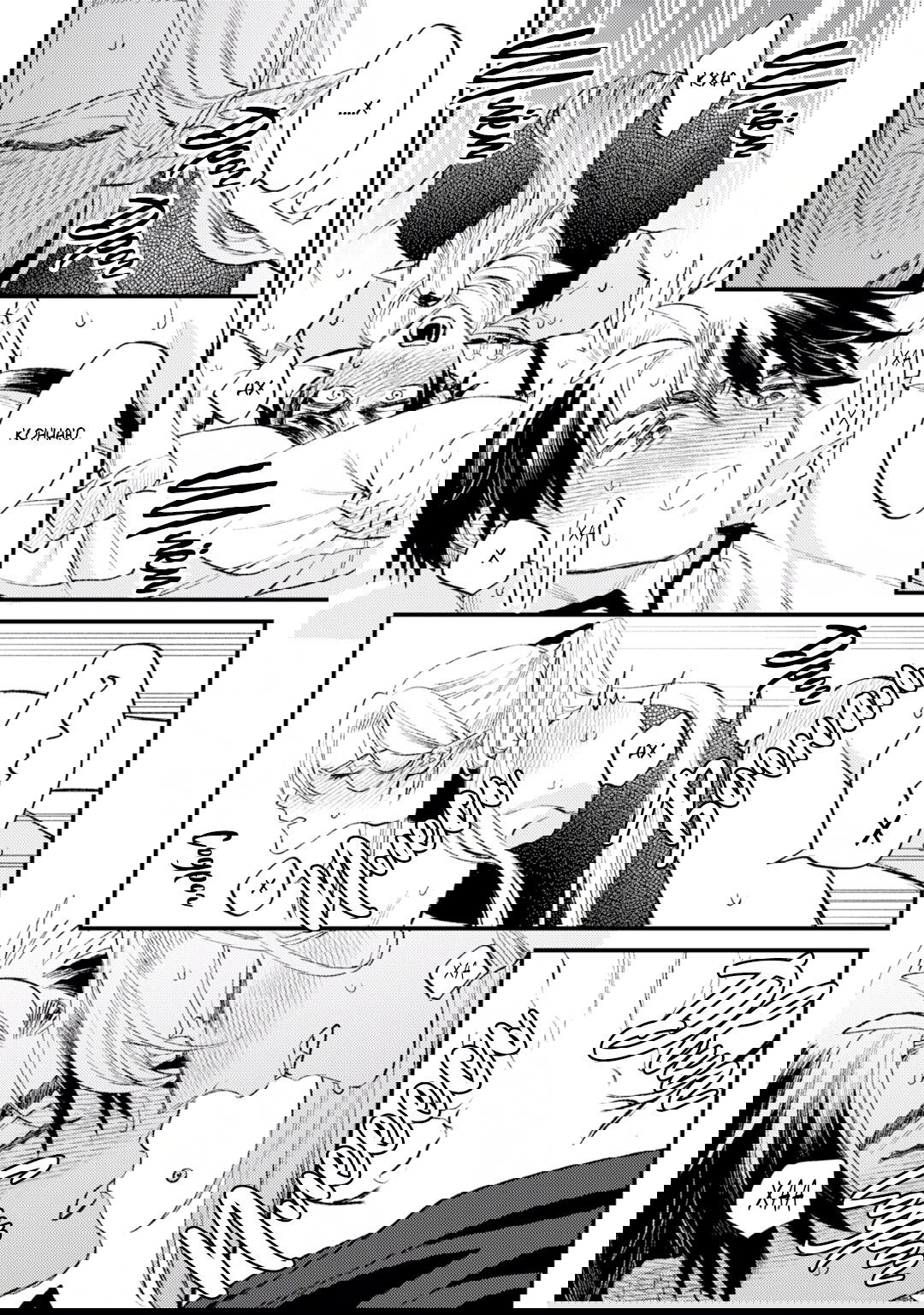 Манга В сумерках поёт дракон - Глава 4 Страница 43