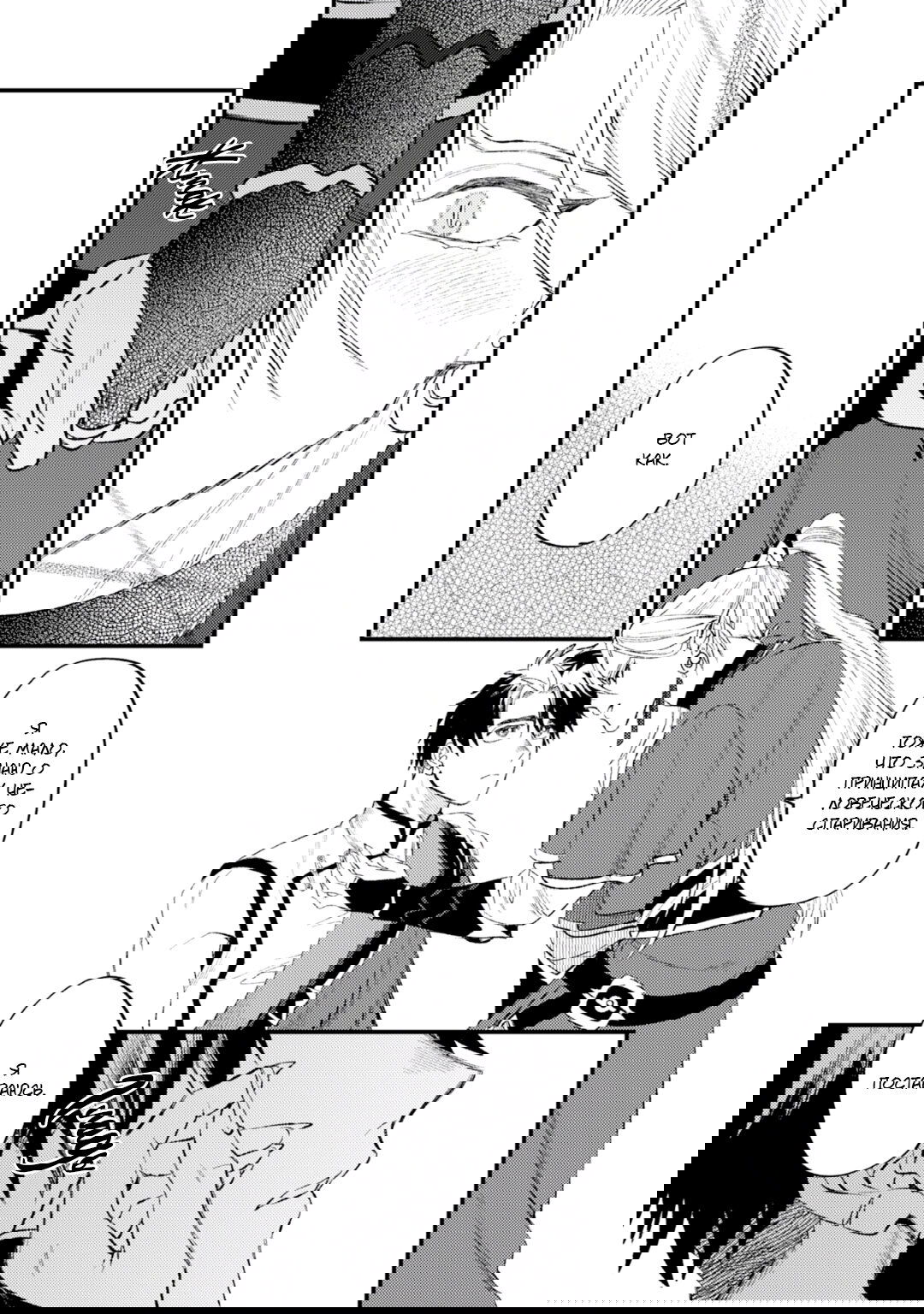 Манга В сумерках поёт дракон - Глава 4 Страница 28