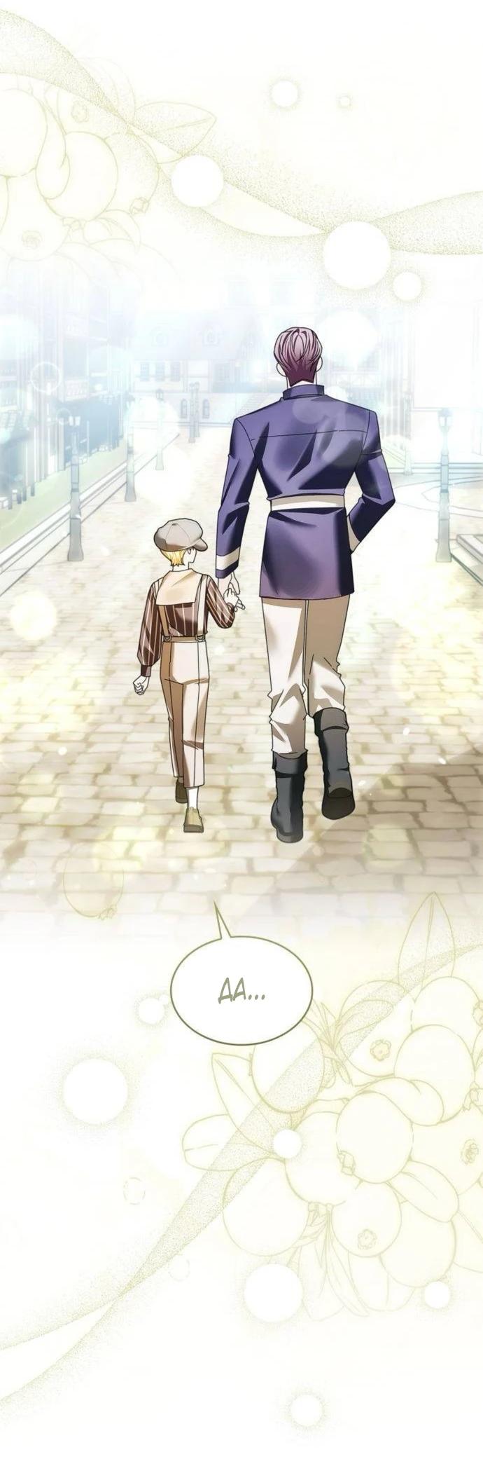 Манга В спальне императрицы живёт змея - Глава 34 Страница 11