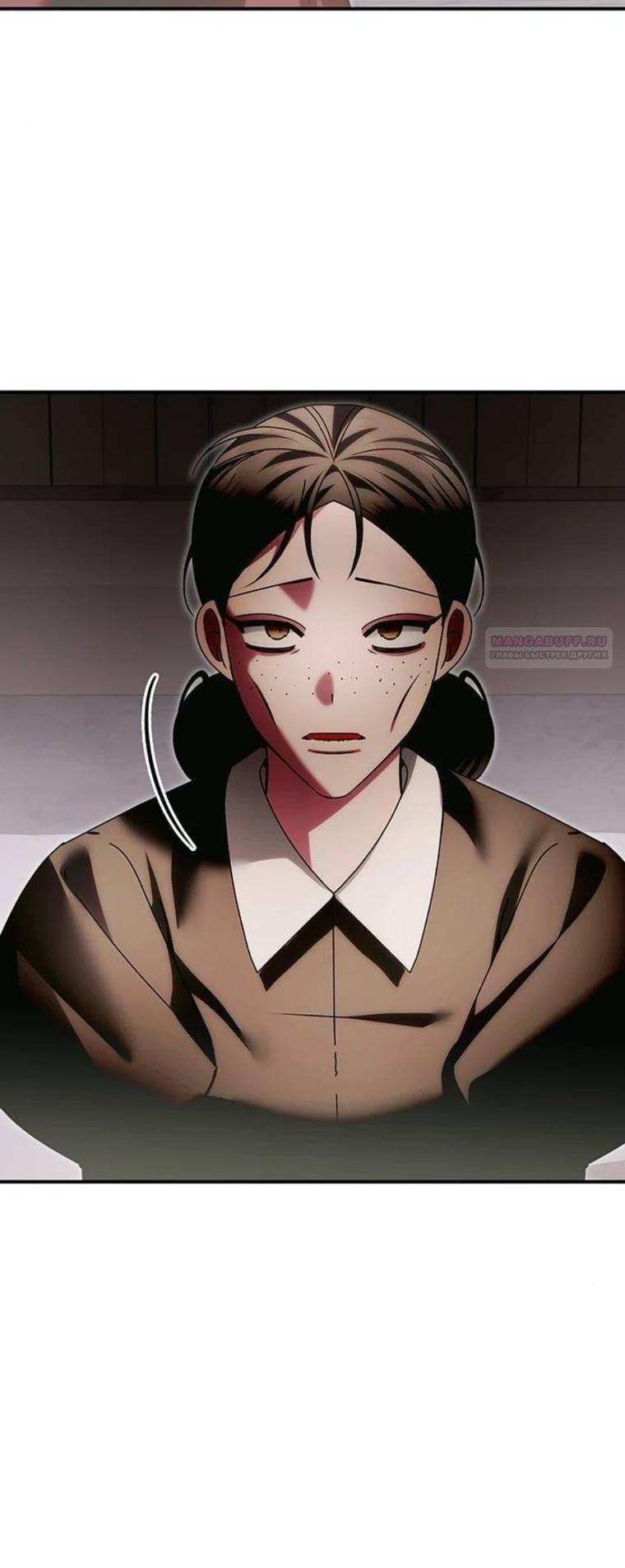 Манга В спальне императрицы живёт змея - Глава 41 Страница 6