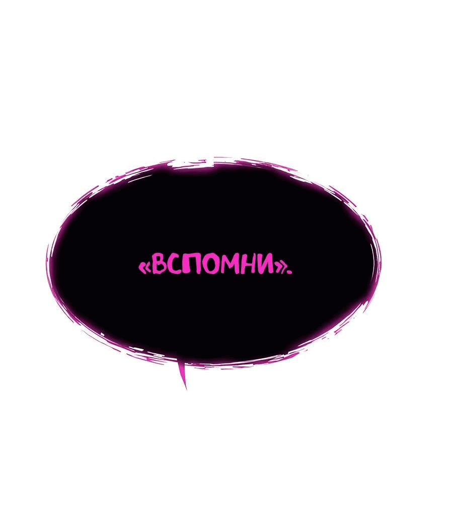 Манга Носильщик подземелий - Глава 8 Страница 16