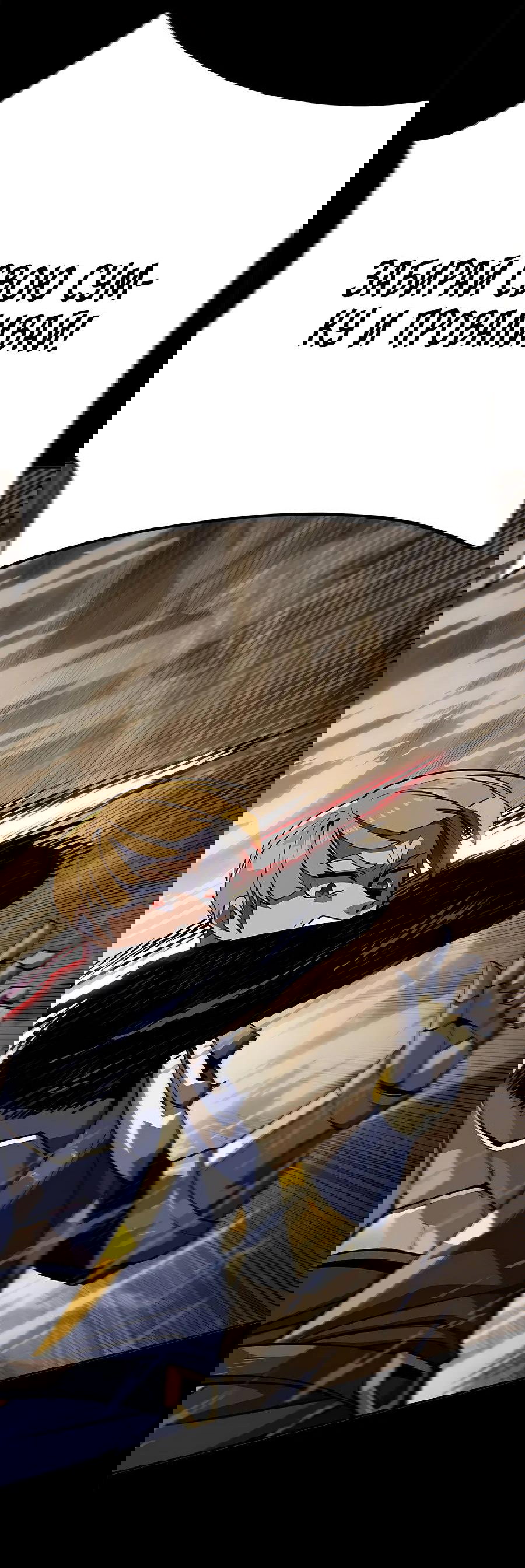 Манга Носильщик подземелий - Глава 2 Страница 46