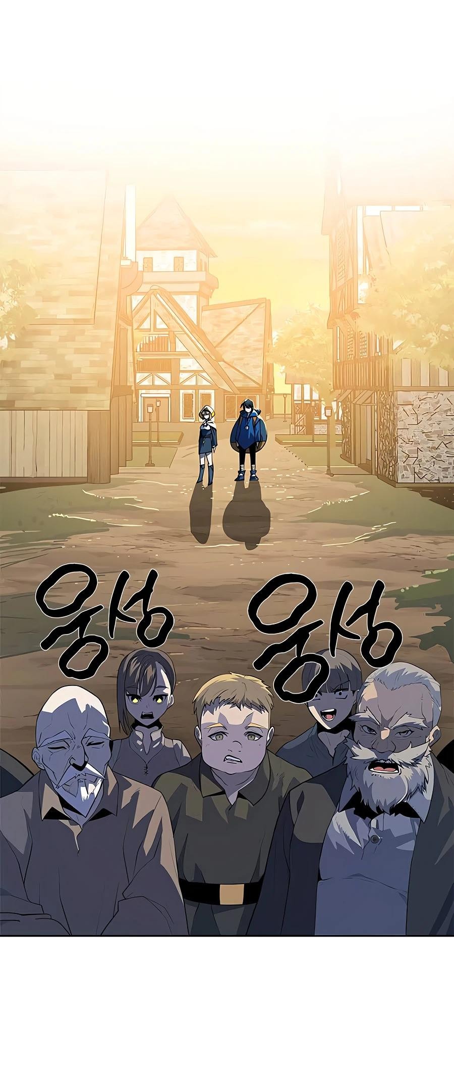 Манга Носильщик подземелий - Глава 2 Страница 173