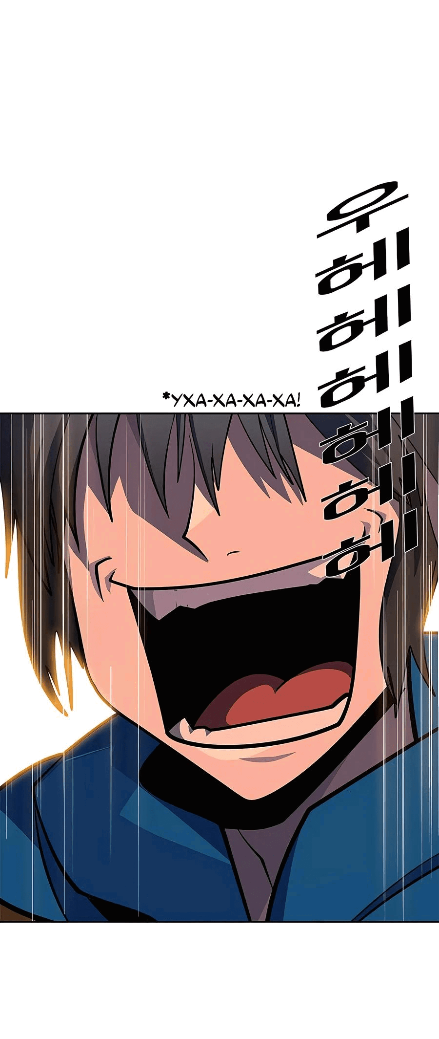 Манга Носильщик подземелий - Глава 2 Страница 213