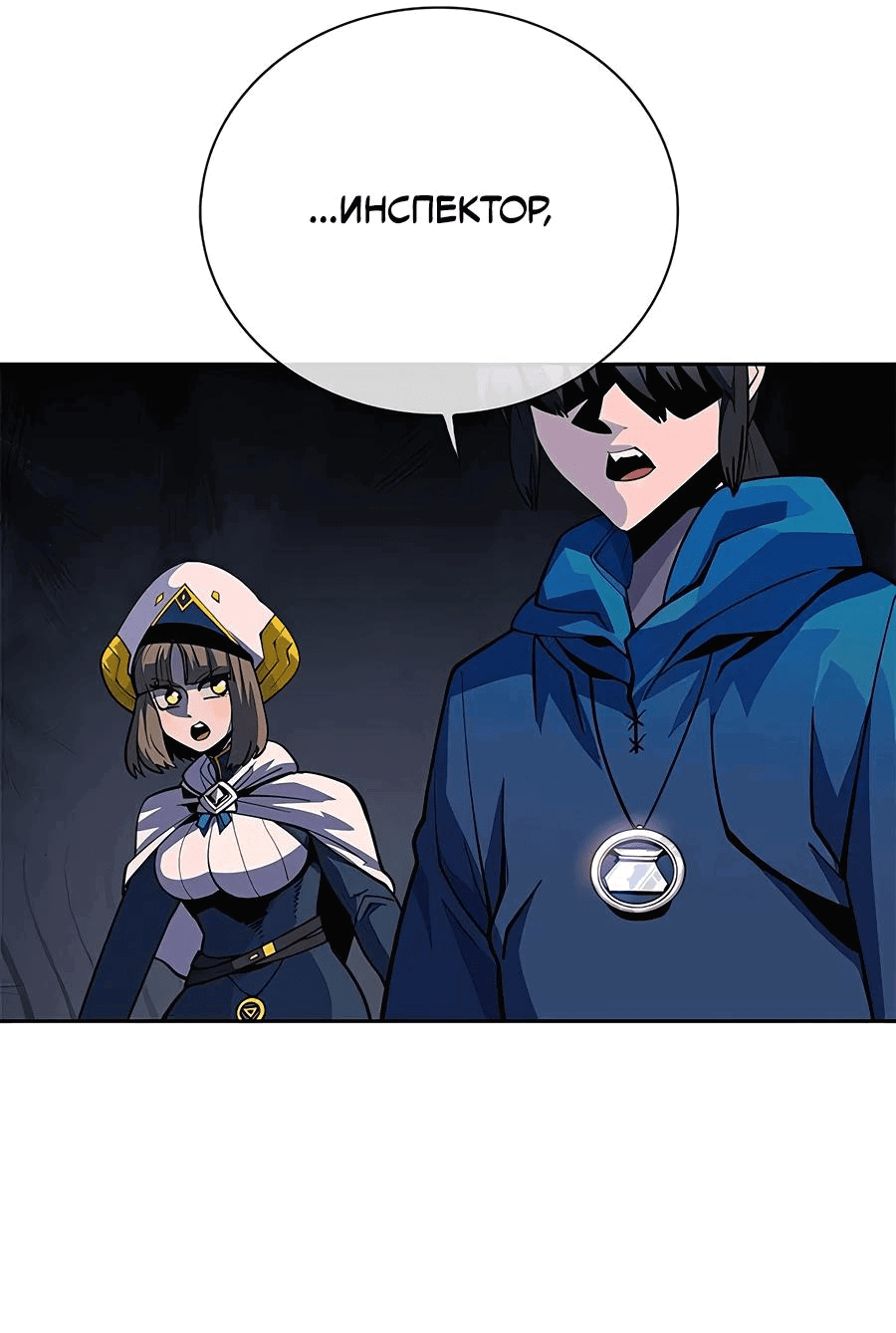 Манга Носильщик подземелий - Глава 2 Страница 126