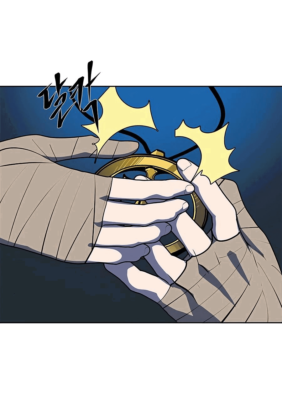 Манга Носильщик подземелий - Глава 2 Страница 211