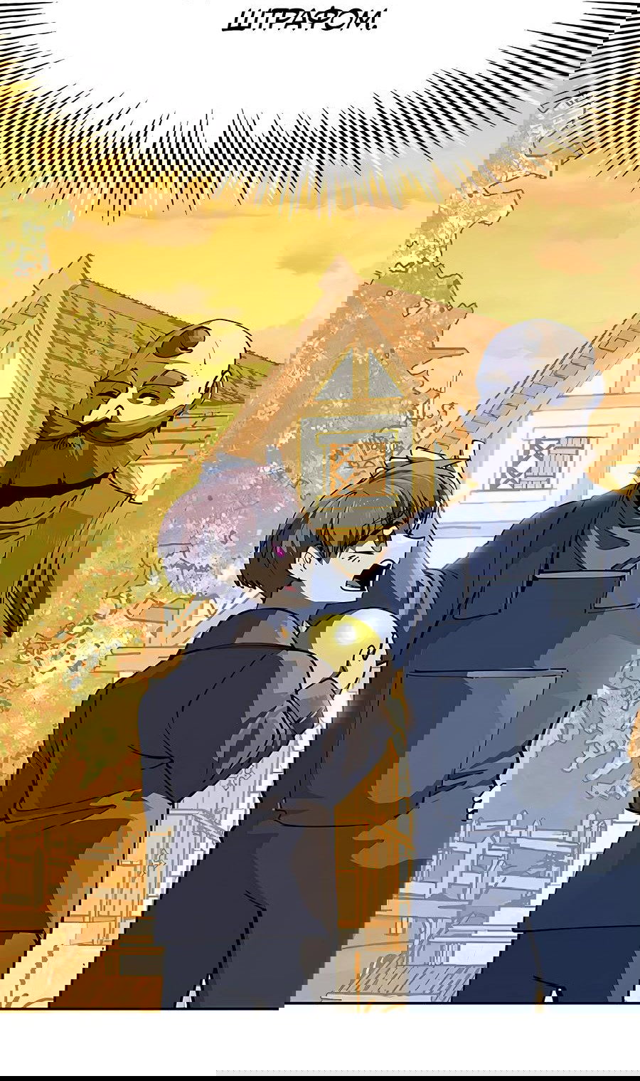 Манга Носильщик подземелий - Глава 2 Страница 190