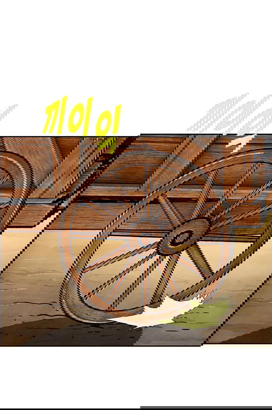 Манга Носильщик подземелий - Глава 2 Страница 4