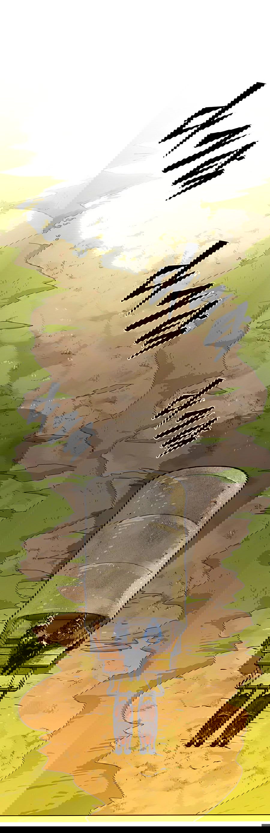 Манга Носильщик подземелий - Глава 2 Страница 92