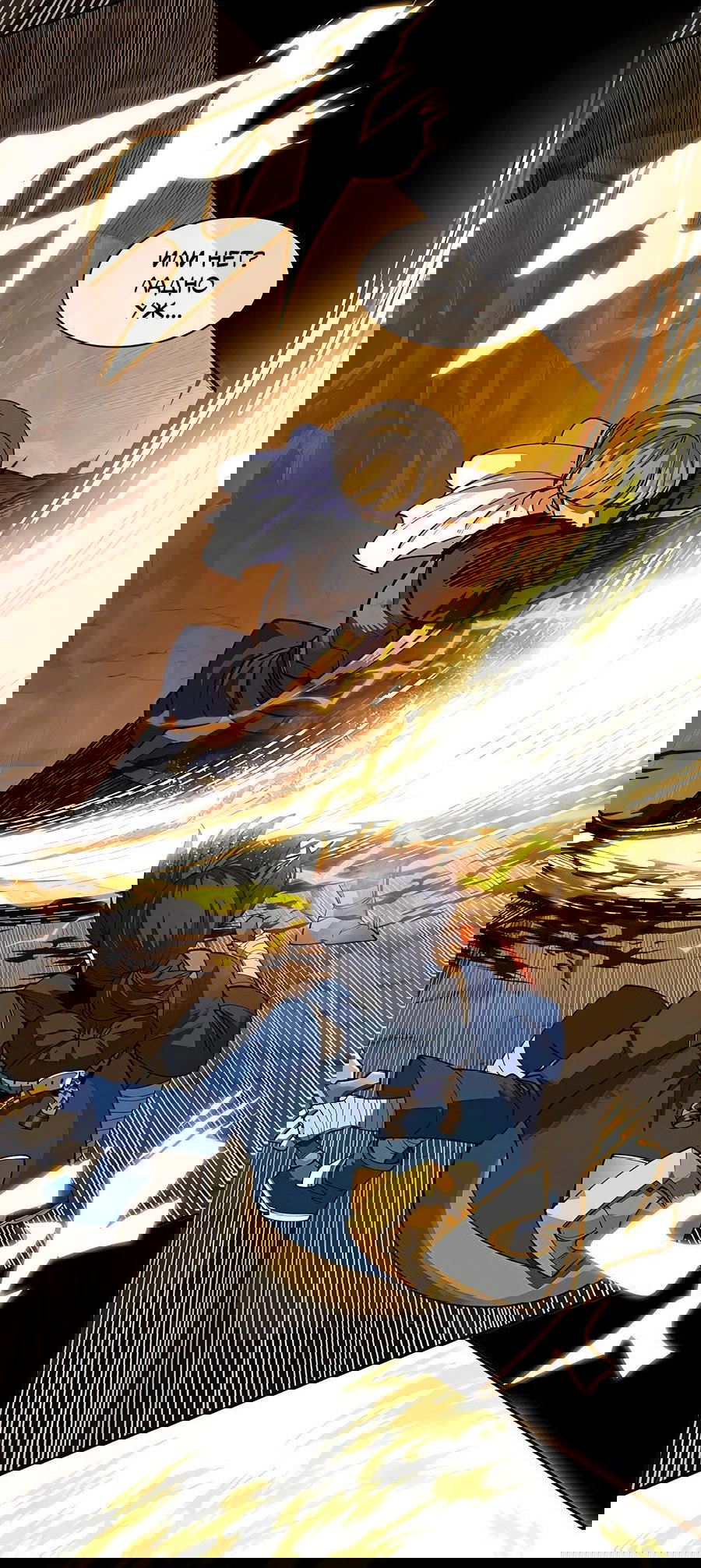 Манга Носильщик подземелий - Глава 2 Страница 49