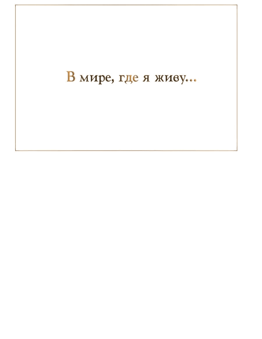 Манга Носильщик подземелий - Глава 1 Страница 2