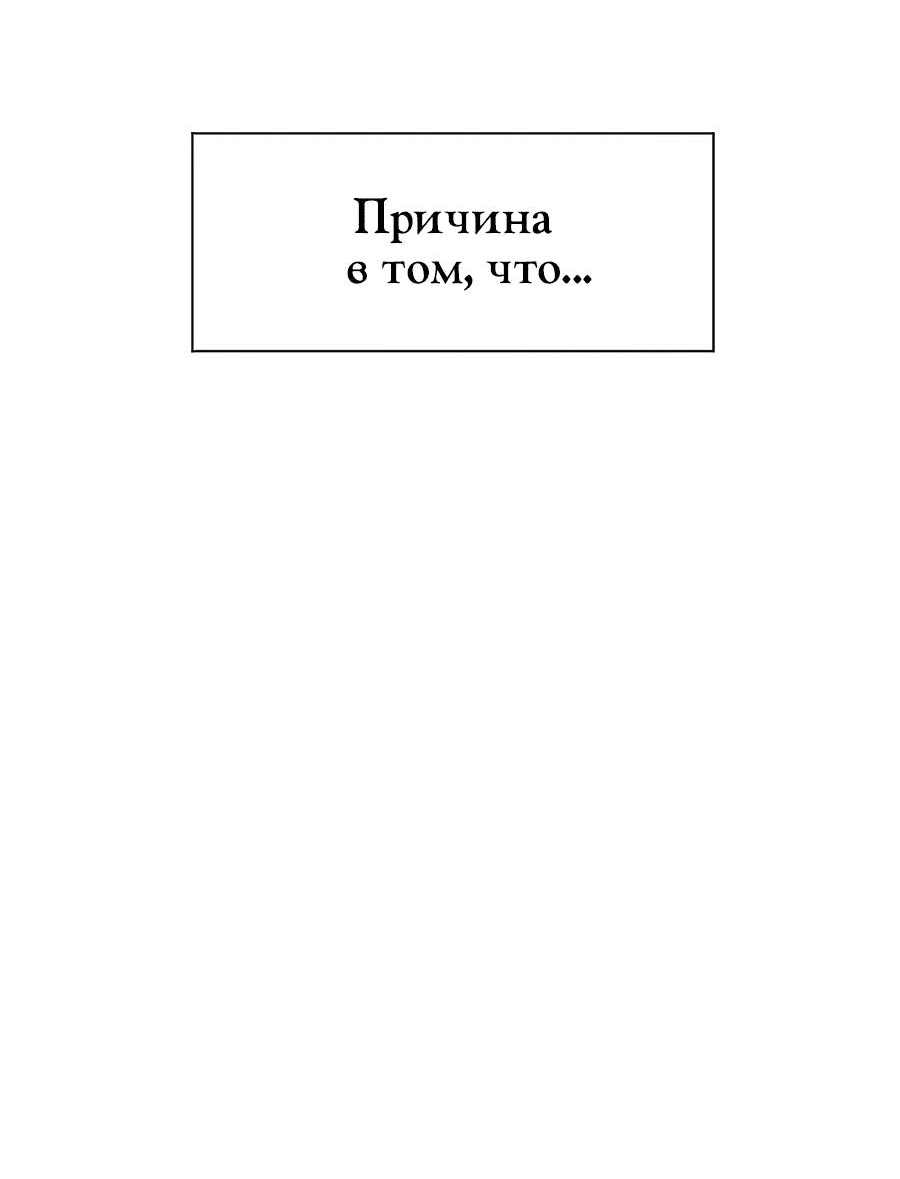 Манга Носильщик подземелий - Глава 1 Страница 165