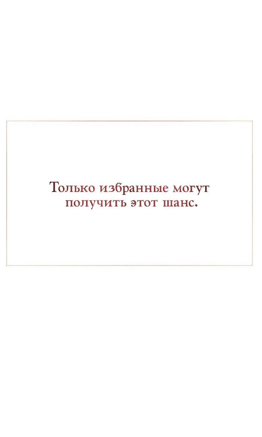 Манга Носильщик подземелий - Глава 1 Страница 13