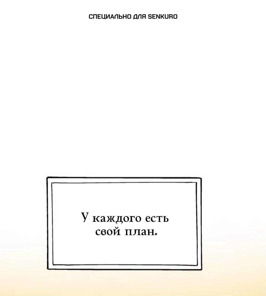 Манга Носильщик подземелий - Глава 23 Страница 1