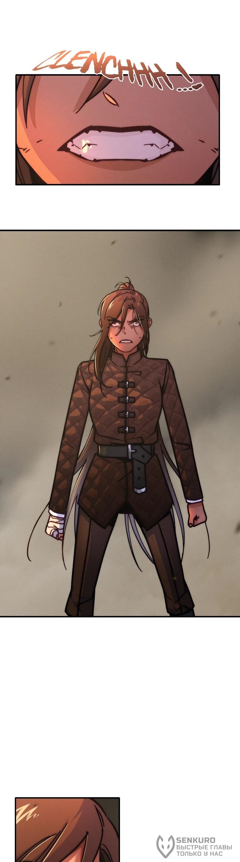 Манга Практическое руководство по злу - Глава 42 Страница 42