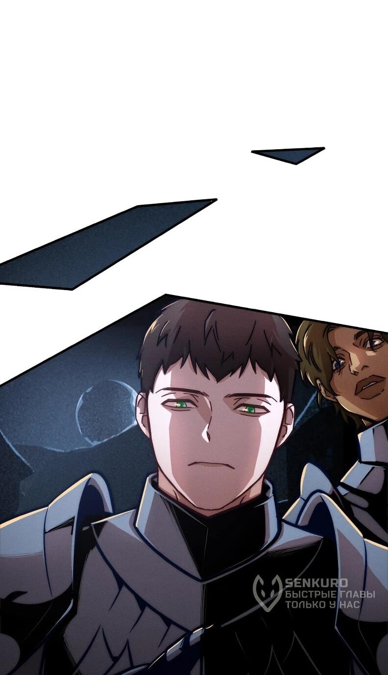 Манга Практическое руководство по злу - Глава 42 Страница 50