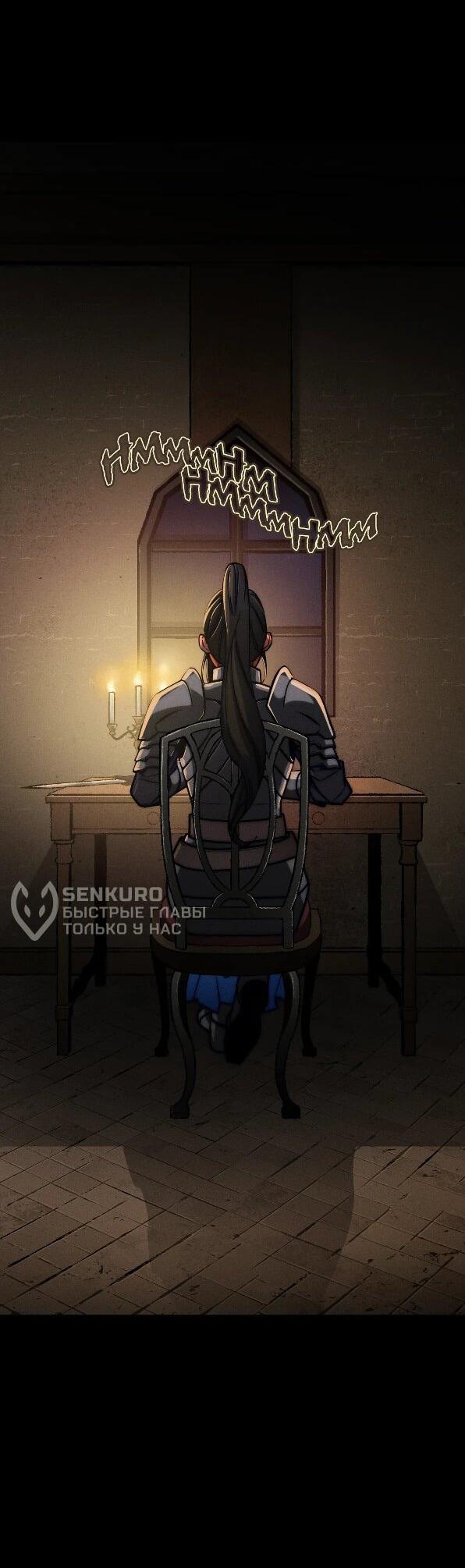 Манга Практическое руководство по злу - Глава 41 Страница 9