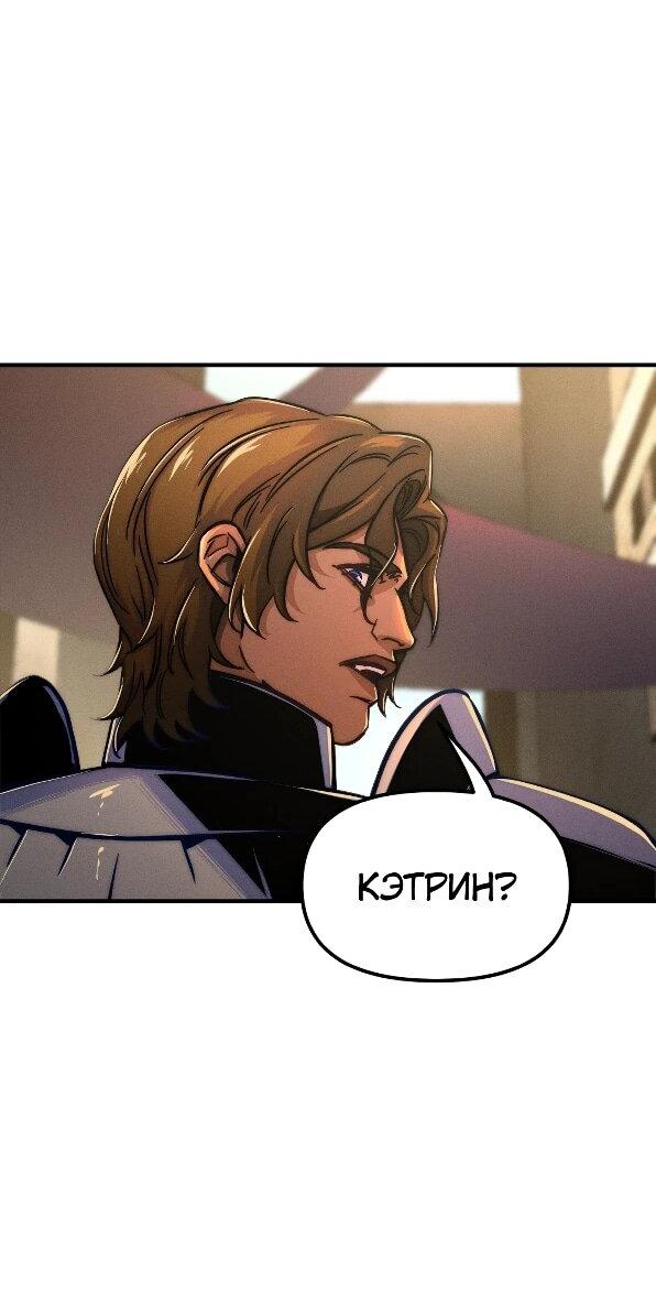 Манга Практическое руководство по злу - Глава 41 Страница 81