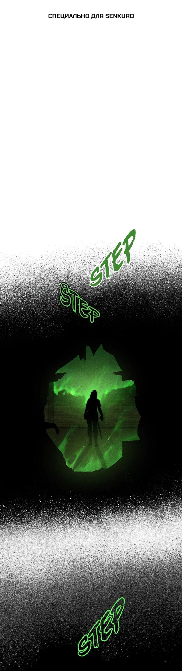 Манга Практическое руководство по злу - Глава 40 Страница 1