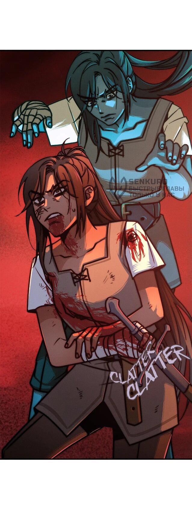 Манга Практическое руководство по злу - Глава 40 Страница 30