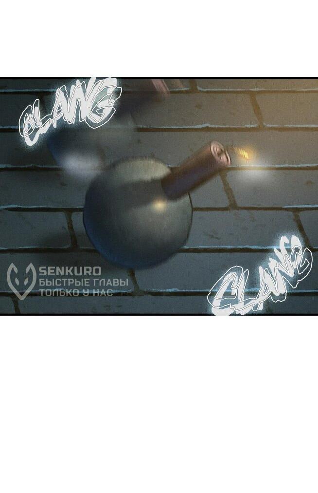 Манга Практическое руководство по злу - Глава 39 Страница 5