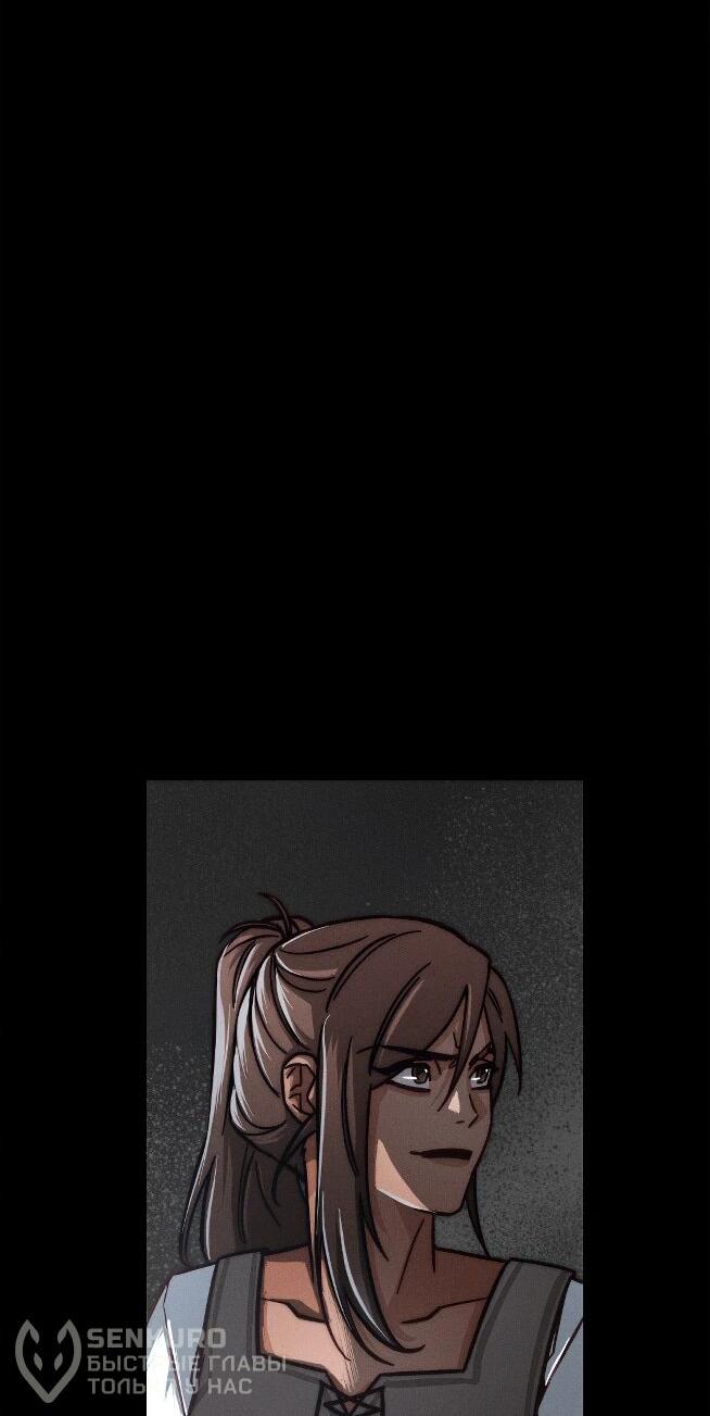 Манга Практическое руководство по злу - Глава 39 Страница 46