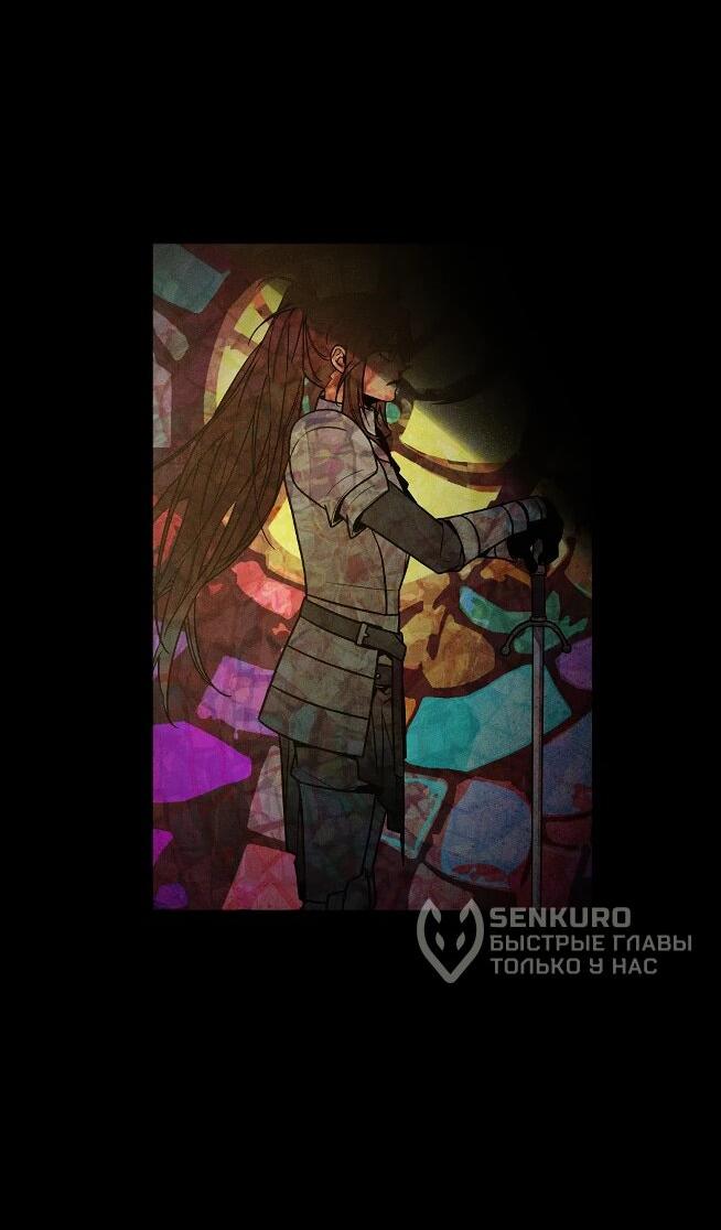 Манга Практическое руководство по злу - Глава 39 Страница 52