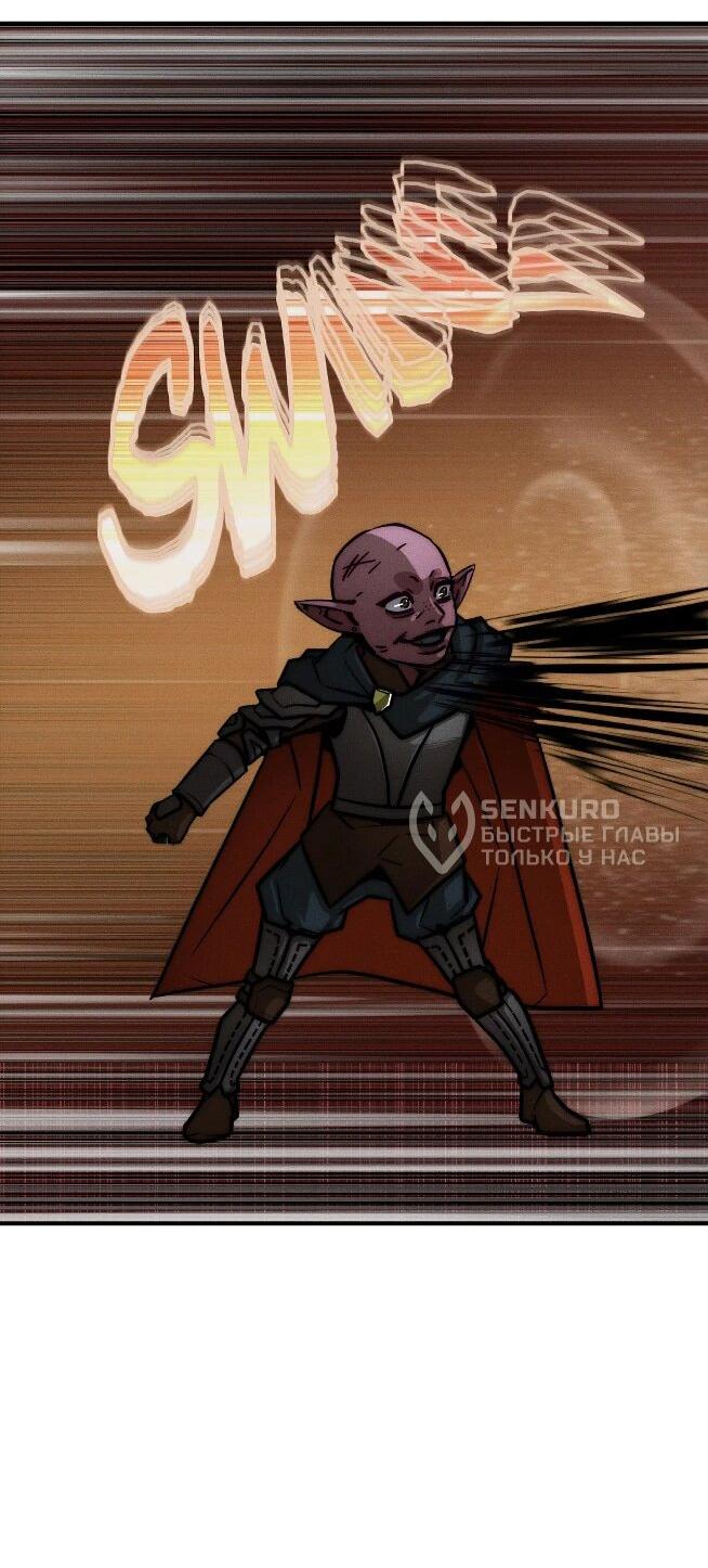 Манга Практическое руководство по злу - Глава 39 Страница 11