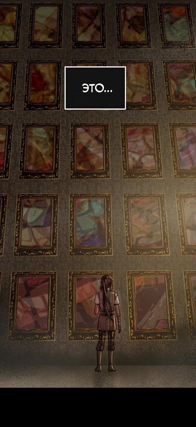 Манга Практическое руководство по злу - Глава 39 Страница 25