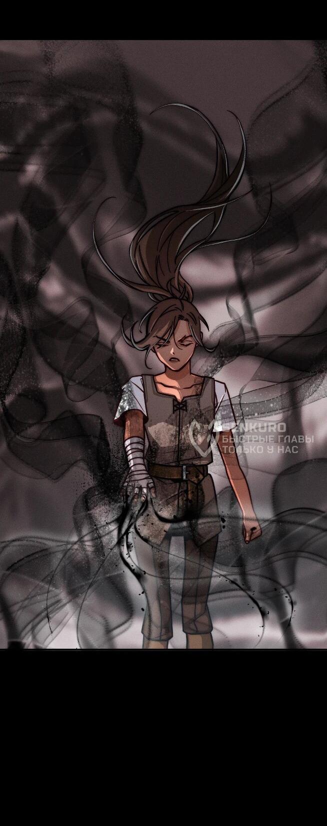 Манга Практическое руководство по злу - Глава 39 Страница 67