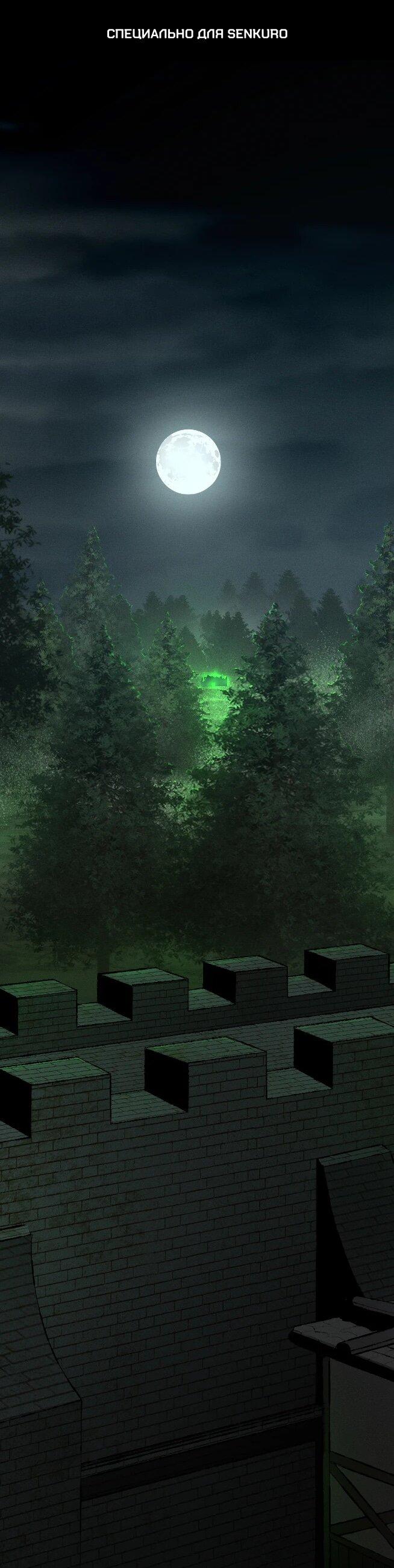 Манга Практическое руководство по злу - Глава 39 Страница 1