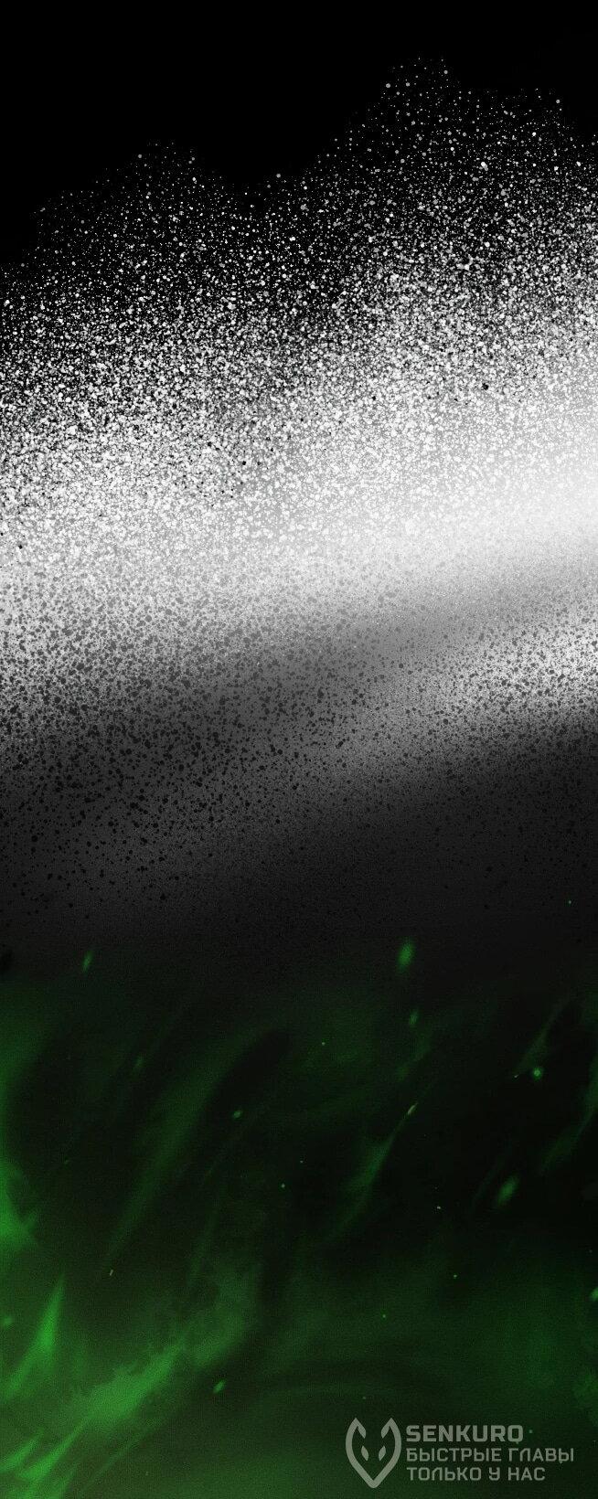 Манга Практическое руководство по злу - Глава 39 Страница 70