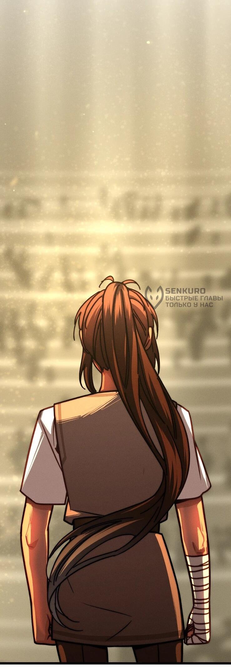 Манга Практическое руководство по злу - Глава 45 Страница 17