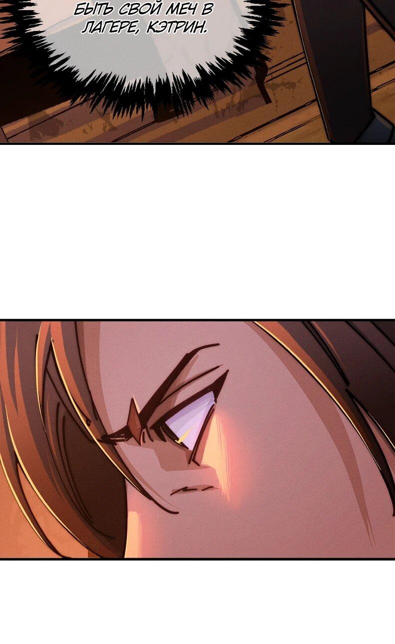 Манга Практическое руководство по злу - Глава 44 Страница 6