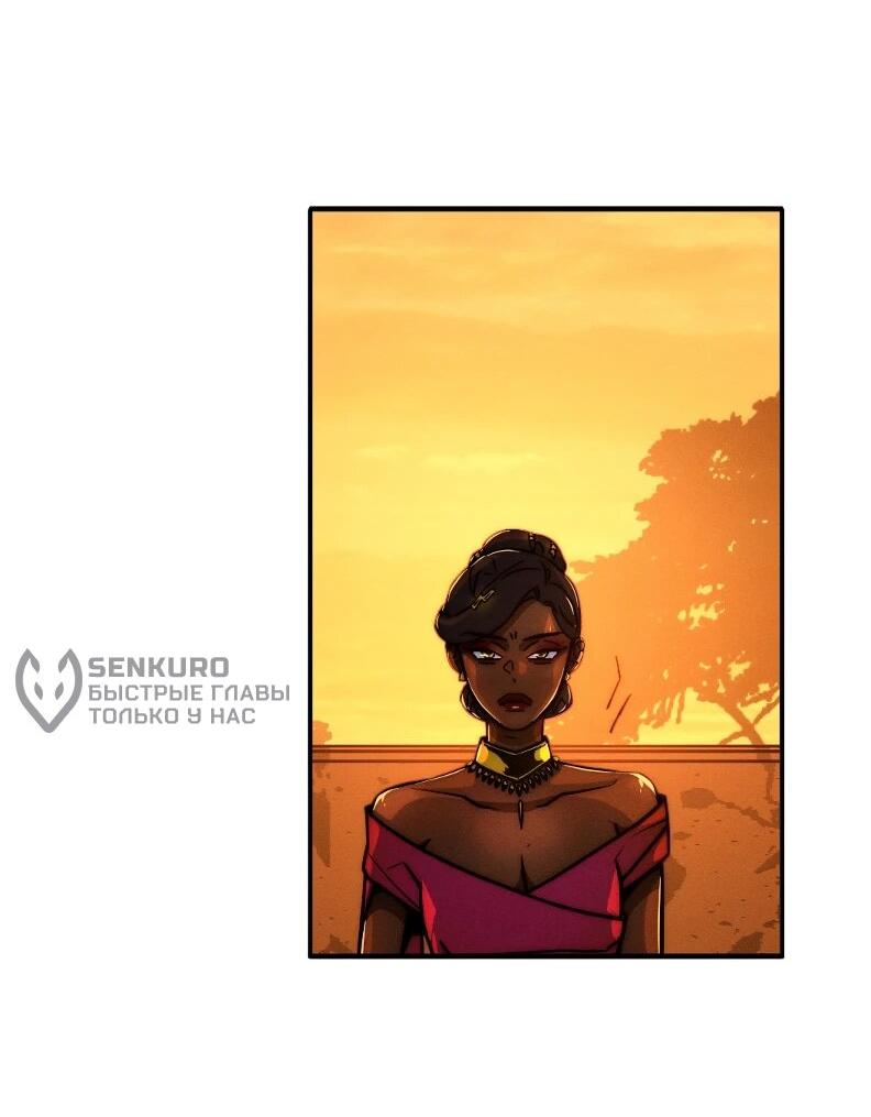 Манга Практическое руководство по злу - Глава 44 Страница 56