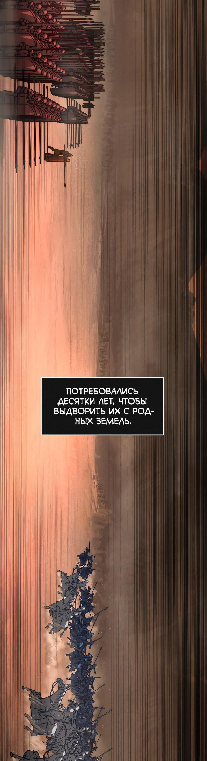 Манга Практическое руководство по злу - Глава 24 Страница 16