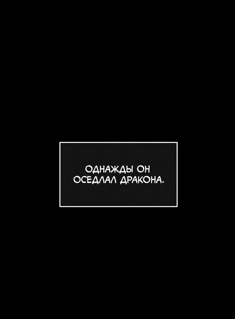 Манга Практическое руководство по злу - Глава 2 Страница 1