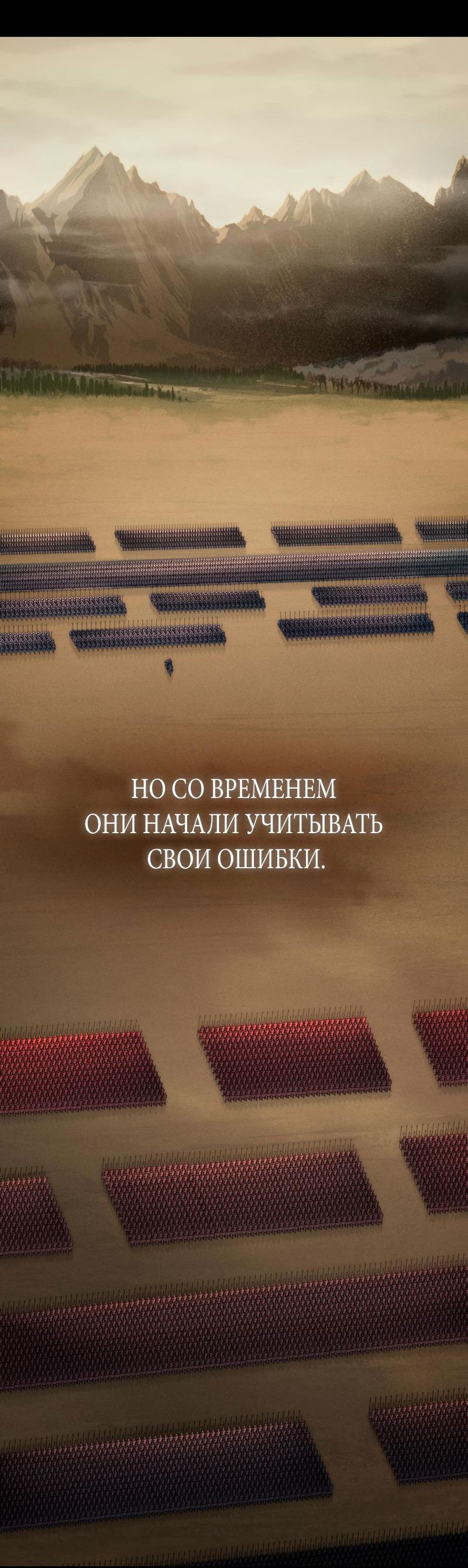 Манга Практическое руководство по злу - Глава 1 Страница 17