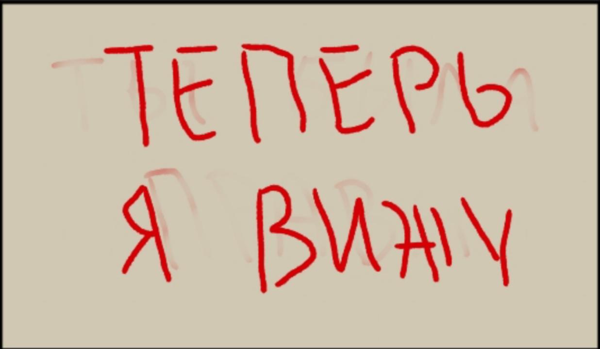 Манга Сборник комиксов и фанартов Baliw по Mouthwashing - Глава 10 Страница 9