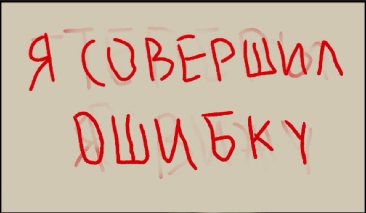 Манга Сборник комиксов и фанартов Baliw по Mouthwashing - Глава 10 Страница 10