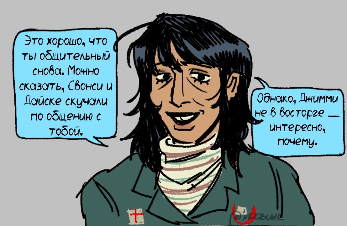 Манга Сборник комиксов и фанартов Baliw по Mouthwashing - Глава 10 Страница 3