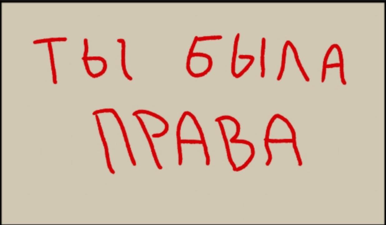 Манга Сборник комиксов и фанартов Baliw по Mouthwashing - Глава 10 Страница 8