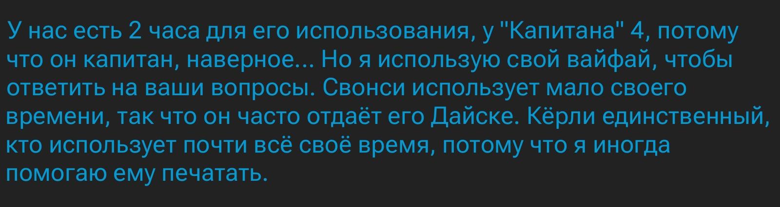 Манга Сборник комиксов и фанартов Baliw по Mouthwashing - Глава 9 Страница 7