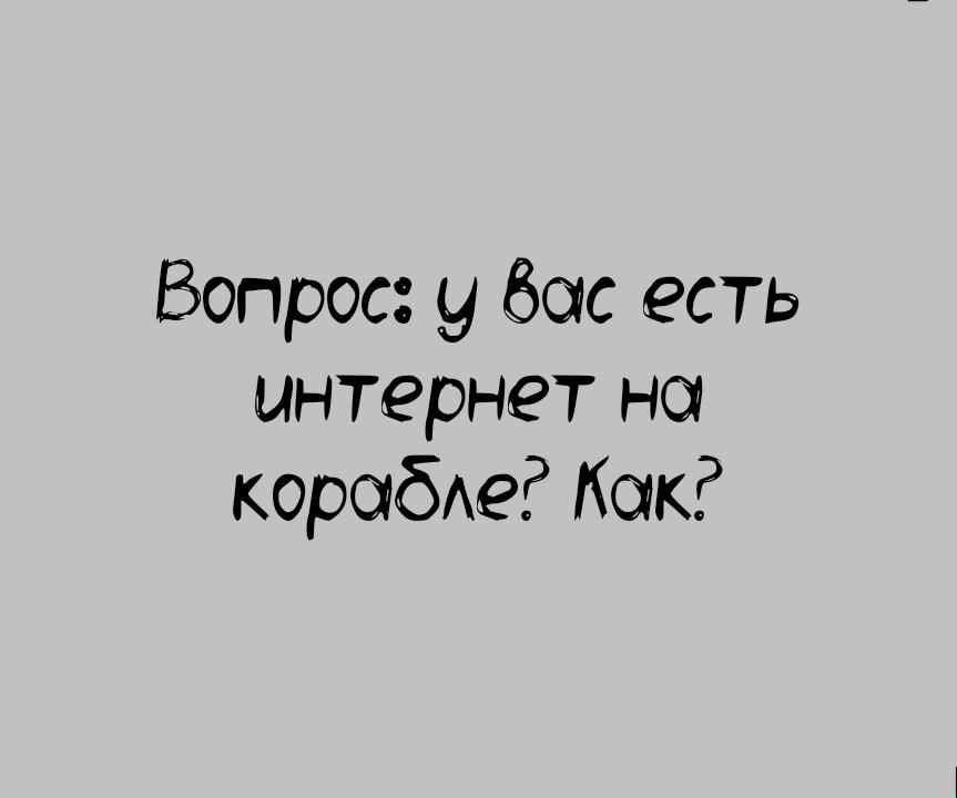 Манга Сборник комиксов и фанартов Baliw по Mouthwashing - Глава 9 Страница 1