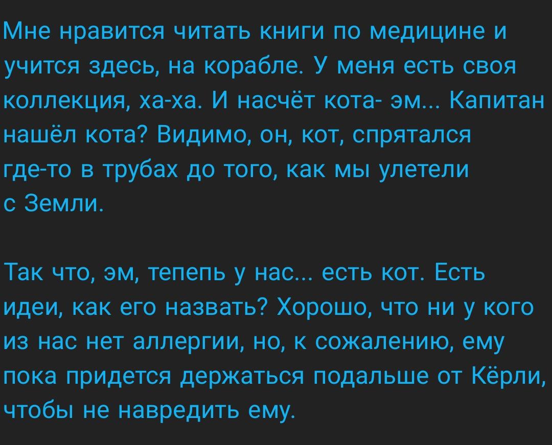 Манга Сборник комиксов и фанартов Baliw по Mouthwashing - Глава 8 Страница 2