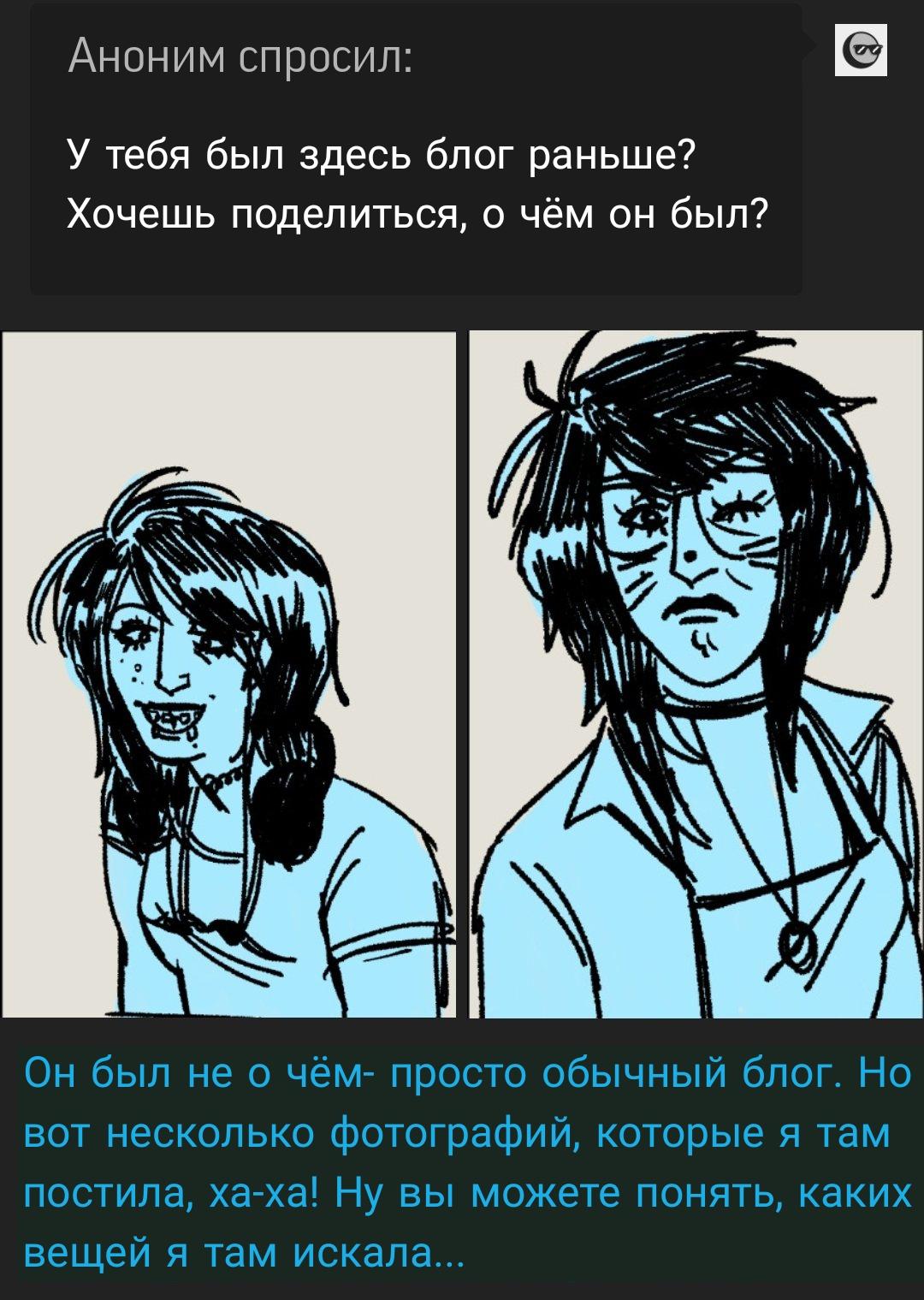 Манга Сборник комиксов и фанартов Baliw по Mouthwashing - Глава 7 Страница 3