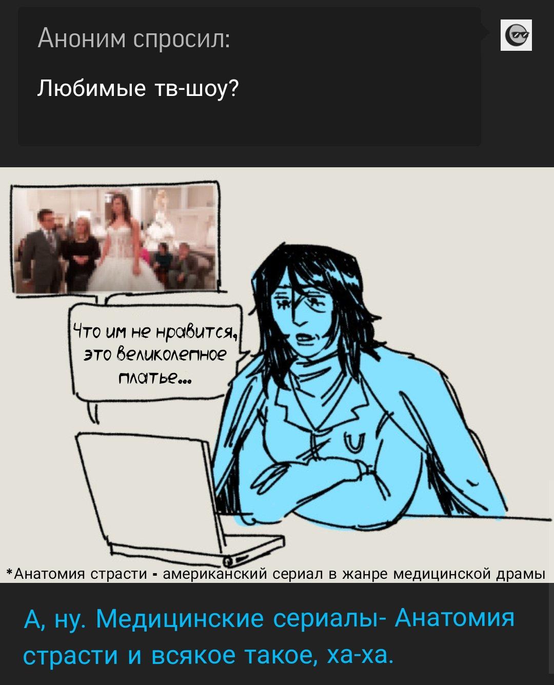 Манга Сборник комиксов и фанартов Baliw по Mouthwashing - Глава 7 Страница 2