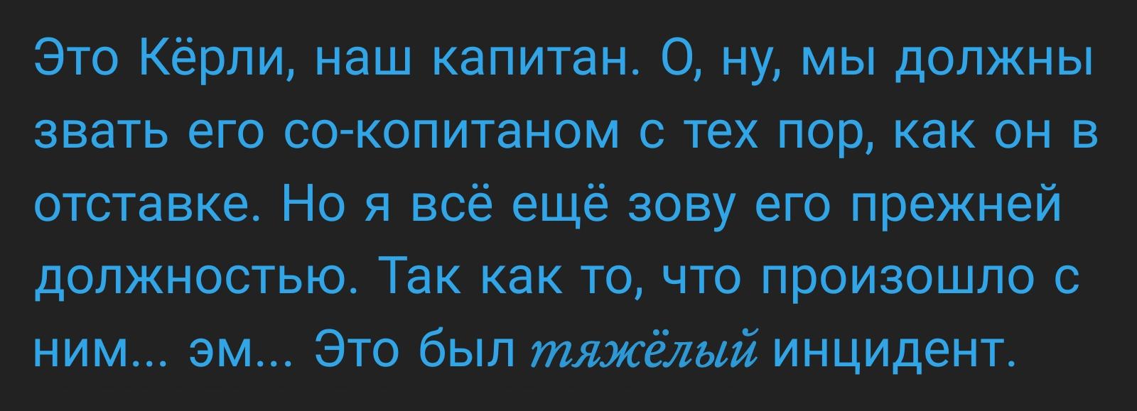 Манга Сборник комиксов и фанартов Baliw по Mouthwashing - Глава 6 Страница 5
