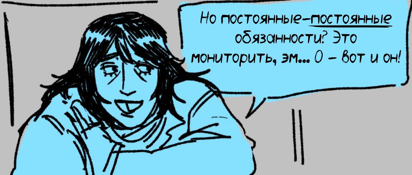 Манга Сборник комиксов и фанартов Baliw по Mouthwashing - Глава 6 Страница 3