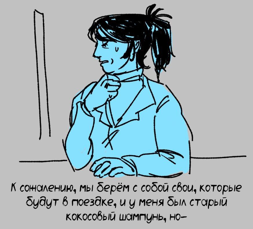 Манга Сборник комиксов и фанартов Baliw по Mouthwashing - Глава 5 Страница 2